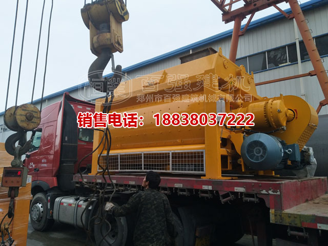 鄭州市百強建機HZS270混凝土攪拌站裝車發貨
